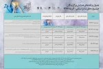 در همایش تئاتر استان‌ها کلاس آموزشی برگزار می‌شود 3