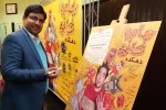 توجه به نگاه ملی و میهنی در نمایش «دهکده هاپوخان» 2
