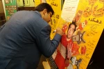 توجه به نگاه ملی و میهنی در نمایش «دهکده هاپوخان» 3