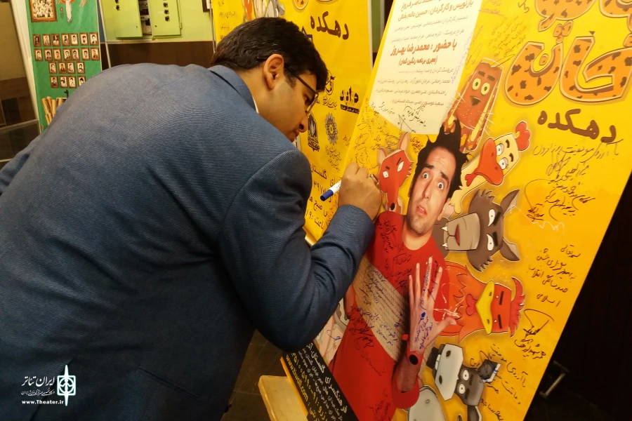 توجه به نگاه ملی و میهنی در نمایش «دهکده هاپوخان» 3