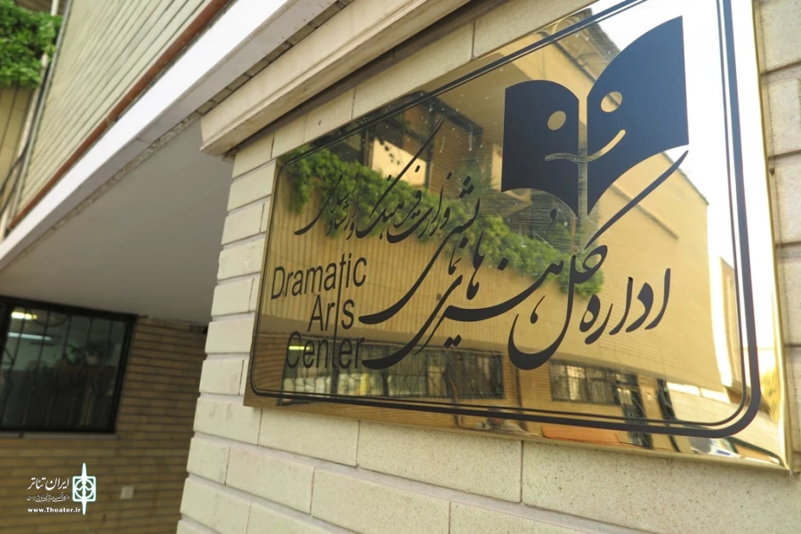 بیش از ده هزار نفر به دیدن «شاه لیر» نشستند 2