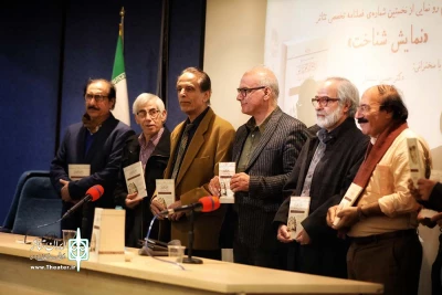رونمایی فصلنامه  تخصص  تئاتر «مجله شناخت »

110 سال پس از روزنامه تئاتر