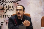 معرفی ظرفیت های راهبردی و رسانه ای ایران تئاتر با حضور علی اکبر عبدالعلی زاده مدیر پرتال تئاتر ایران