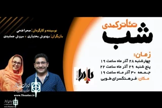After Canada

Bandar Abbas To Home “Work Night”