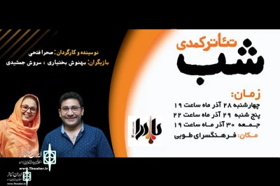 After Canada

Bandar Abbas To Home “Work Night”