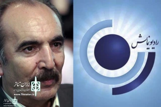 “Dark Half” to Broadcast On Radio Namayeh