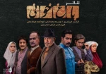 سالن اصلی تئاتر شهر مشهد میزبان نمایش «باغ خونی» 2