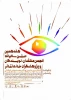 در جشن سالیانه انجمن منتقدان خانه تئاتر 2