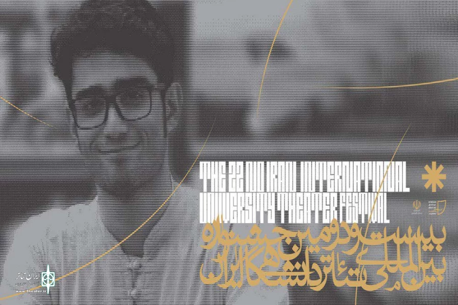 مدیر بخش بین الملل جشنواره تئاتر دانشگاهی ایران منصوب شد 2