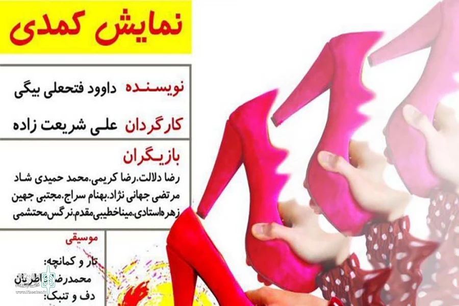 موزیکال بینوایان تا نیمه دی ماه ادامه دارد 3