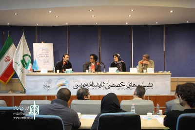نشست‌ تخصصی نمایشنامه‌نویسی تئاتر فجر