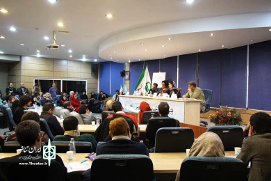 نشست‌ تخصصی نمایشنامه‌نویسی تئاتر فجر