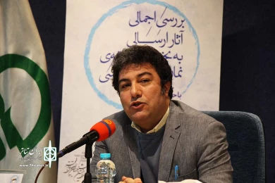 نشست‌ تخصصی نمایشنامه‌نویسی تئاتر فجر