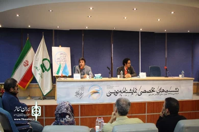 نشست‌ تخصصی نمایشنامه‌نویسی تئاتر فجر