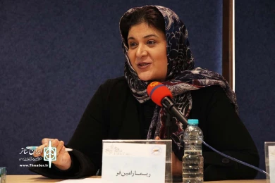 نشست‌ تخصصی نمایشنامه‌نویسی تئاتر فجر