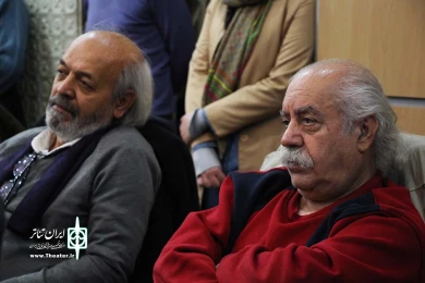 نشست‌ تخصصی نمایشنامه‌نویسی تئاتر فجر