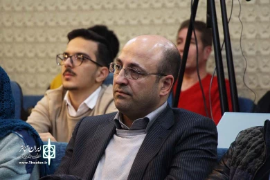 نشست‌ تخصصی نمایشنامه‌نویسی تئاتر فجر
