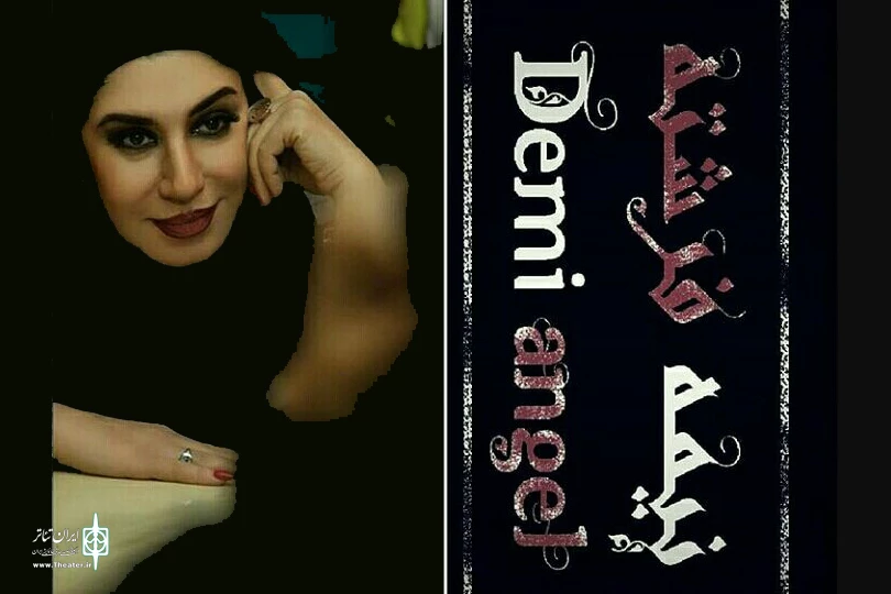 زنگ افتتاح «نیمه فرشته» نواخته می شود 2