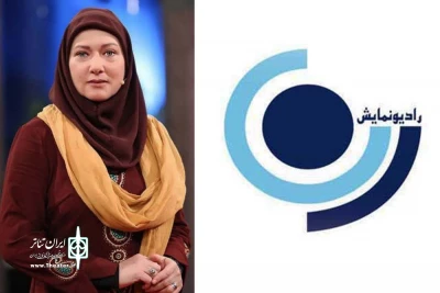 با حضور فریبا متخصص

«چهل و هشت ساعت» به آنتن رادیو نمایش می رود
