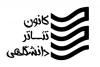 حضور حداکثری آثار دانشگاهی در جشنواره تئاتر فجر سزاوار قدرشناسی است 4