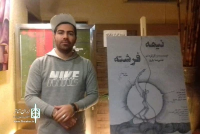 مسعود ترابی در افتتاحیه «نیمه فرشته»:

نه خندیدم و نه گریه کردم ولی تحت تأثیر قرار گرفتم