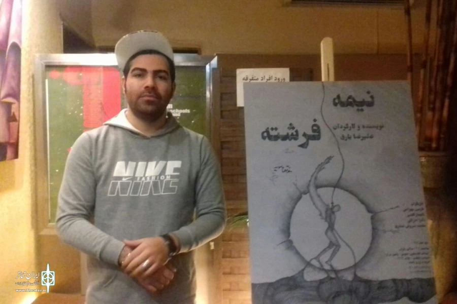 نه خندیدم و نه گریه کردم ولی تحت تأثیر گرفتم 2