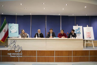 نشست خبری جشنواره اکبر رادی