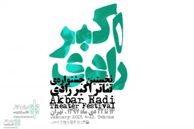 Akbar Radi Theater Fest. Announces line-up for Monologue Section