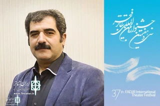 Saeed Asadi: ‘Showcase’ To Open In the 37th Fadjr International Theater Fest.