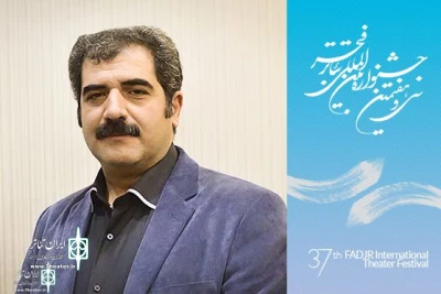 Saeed Asadi: ‘Showcase’ To Open In the 37th Fadjr International Theater Fest.