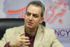 شهرام کرمی