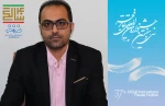 جدول نمایش‌های فجر استانی منطقه آزاد اروند منتشر شد 2