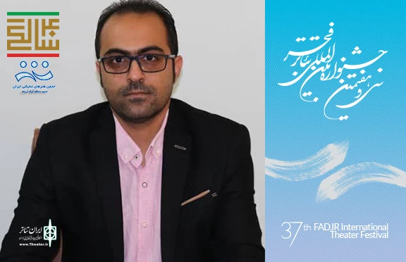 جدول نمایش‌های فجر استانی منطقه آزاد اروند منتشر شد 2