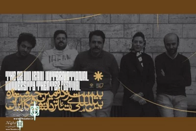 For the 22d Iran International University Theater Festival

The Selection Board announced