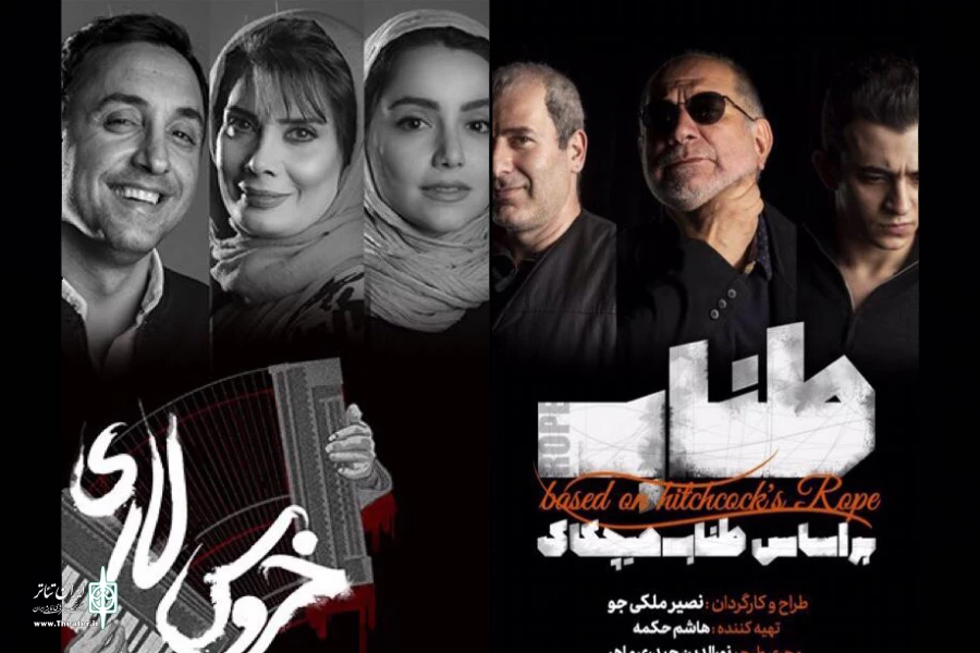 اجراهای «خروس لاری» و «طناب» پایان یافت 2