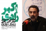 کارگاه نمایشنامه‌نویسی محمد چرمشیر امروز برگزار می‌شود 2