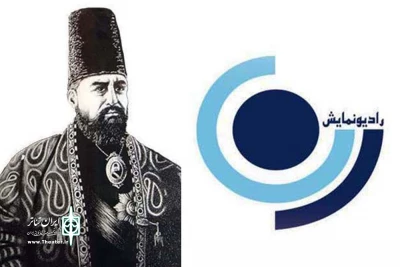 هم‌زمان با بزرگداشت امیرکبیر

«شرح بیداری پیش از خواب» به آنتن می‌رود