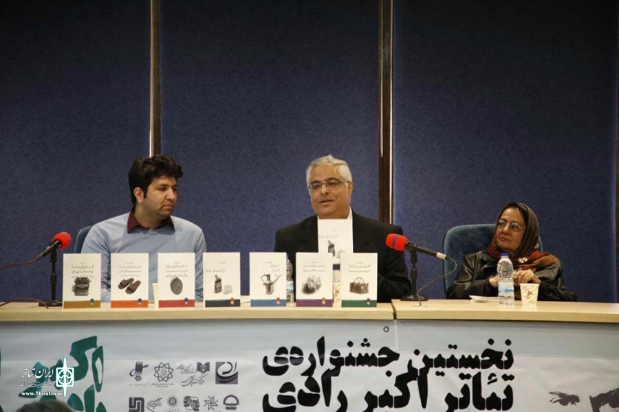 مجموعه «پیش ازروزنه آبی» 2
