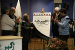مجموعه «پیش ازروزنه آبی» 3