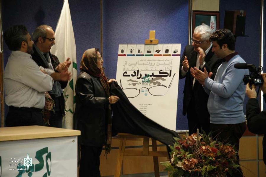 مجموعه «پیش ازروزنه آبی» 3