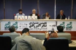 مجموعه «پیش ازروزنه آبی» 4