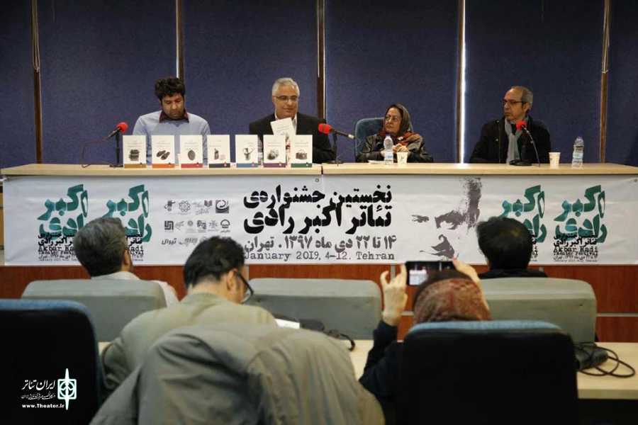 مجموعه «پیش ازروزنه آبی» 4