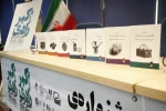 مجموعه «پیش ازروزنه آبی» 6