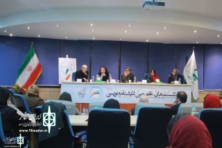 Women playwrights play significant roles in the development of Iran Theater