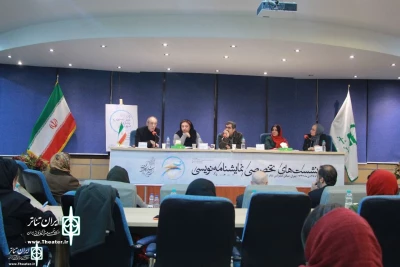 Women playwrights play significant roles in the development of Iran Theater
