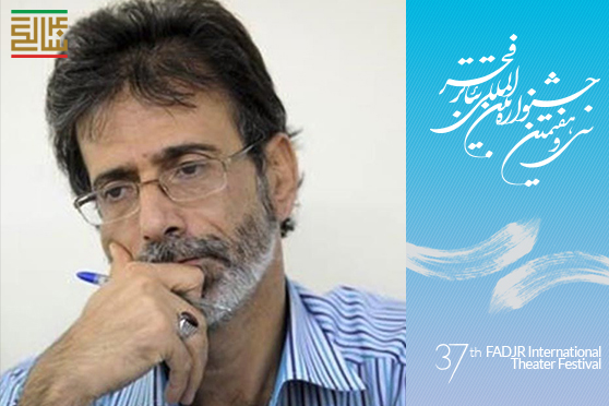 نصرالله قادری خبرداد:
پنج کتاب در جشنواره تئاتر فجر رونمایی میشود