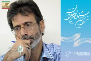 نصرالله قادری خبرداد:

پنج کتاب در جشنواره‌ تئاتر فجر رونمایی می‌شود