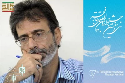 Nasrollah Ghaderi announced:

Five books will be unveiled at the Fadjr Int. Theater Festival