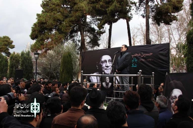 تشییع پیکر زنده یاد حسین محب اهری