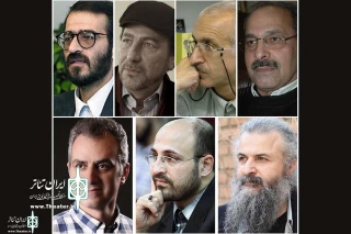 Members of Theater Strategic Council were introduced